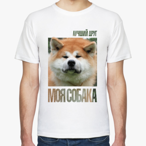 Футболка с принтом Акита ину