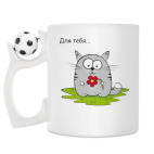 Кружка с футбольным мячиком