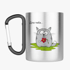 Кружка с карабином