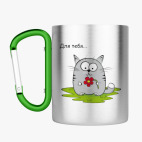 Кружка с карабином