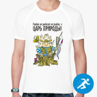 Мужская спортивная футболка