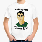 Детская футболка