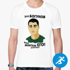 Мужская спортивная футболка