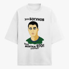 Футболка оверсайз