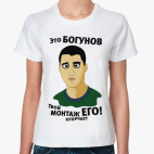 Женская футболка