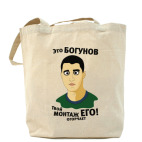 Холщовая сумка