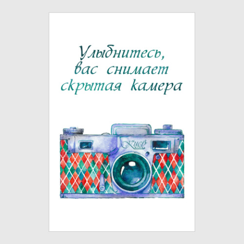 Постер с принтом фотоаппарат Киев