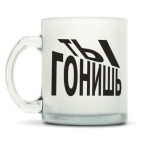 Кружка матовая