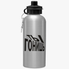 Спортивная бутылка