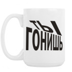 Кружка 420 мл