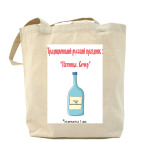 Холщовая сумка