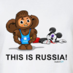 this is Russia