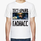 WTF Test Глонасс