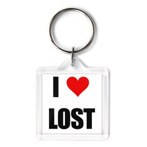 Брелок  love-lost