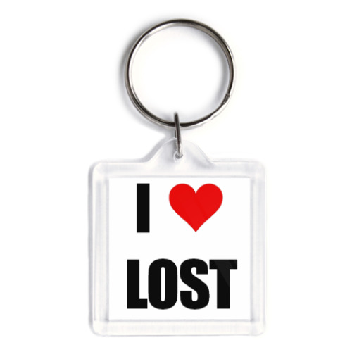 Брелок  love-lost