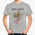 Детская футболка