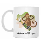 Обезьянка Доброго Нового 2016 года