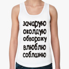 Женская майка