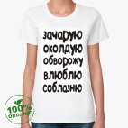 Женская футболка органик