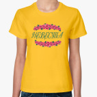 Женская футболка