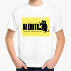 Детская футболка