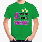 Детская футболка