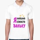 Мужская рубашка поло