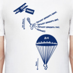 269 skydiving_first_steps