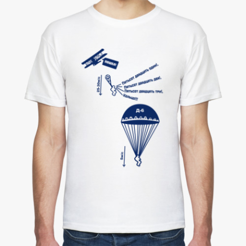 Футболка с принтом 269 skydiving_first_steps