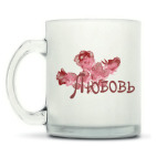 Кружка матовая