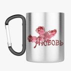 Кружка с карабином