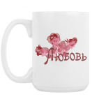 Кружка 420 мл