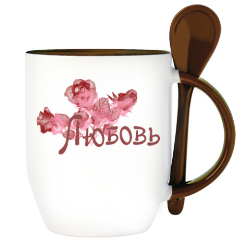 Кружка с ложкой Люблю тебя