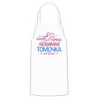 Кухонный фартук