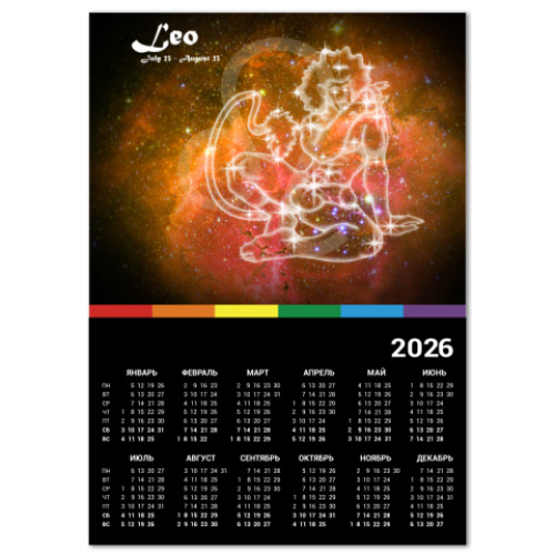 Календарь с принтом для льва