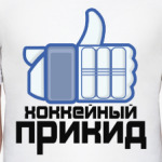 Хоккейный Прикид