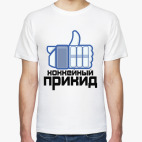 Хоккейный Прикид