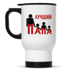 Кружка-термос