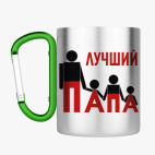 Кружка с карабином