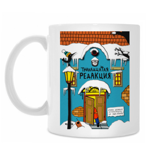 Кружка с принтом Найти и исполнить