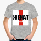 Детская футболка