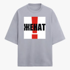 Футболка оверсайз