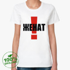 Женская футболка органик