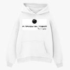 Толстовка худи оверсайз