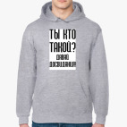 Толстовка худи