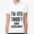 Женская рубашка поло