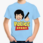 Police story