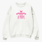 Свитшот оверсайз