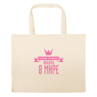 Большая сумка шоппер