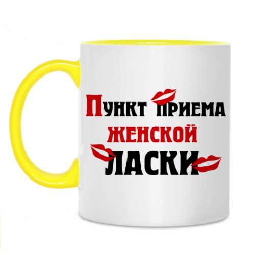 Кружка пункт приема